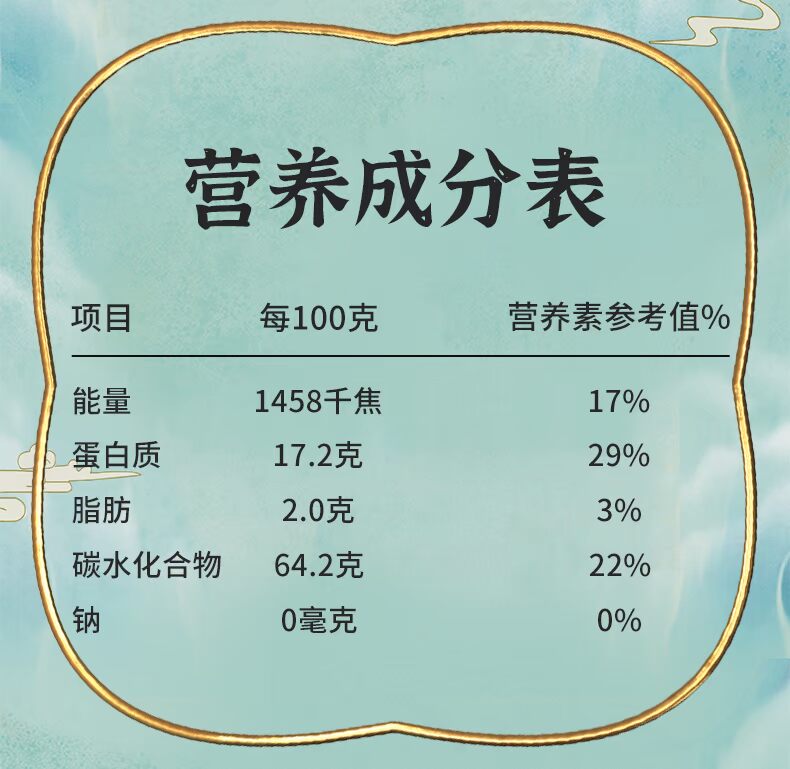 【人民】白莲子去芯无芯新鲜干货200g