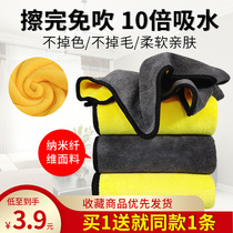 Pet absorbent towel dog bath towel cat special extra large quick-drying Teddy dog ​​special bath towel supplies