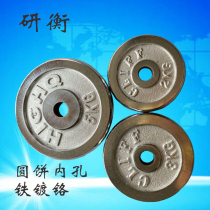 Factory direct-operated Yanheng counterweight block round cake inner hole weighted piece 500g-20kg pressure weight piece 10kg2kg