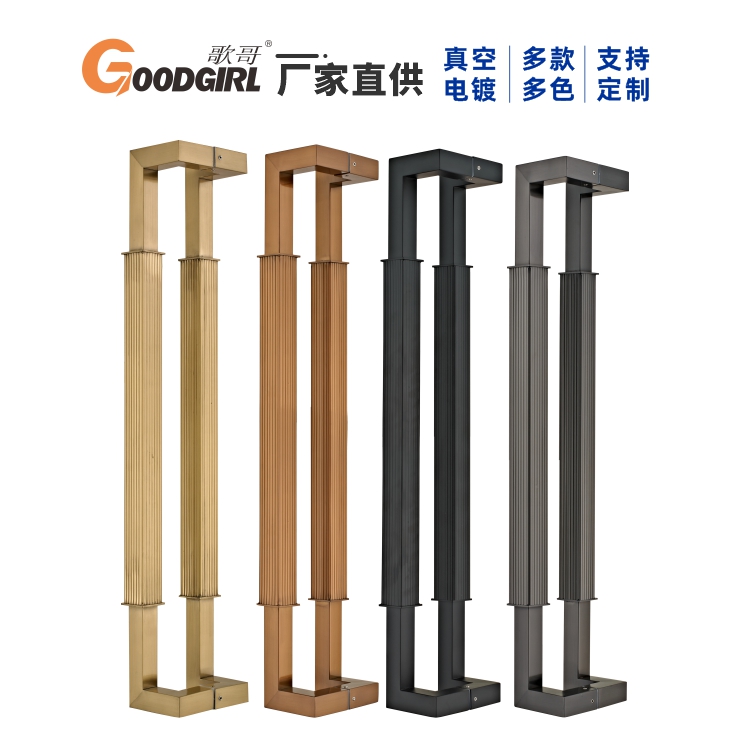 Glass door pull handle stainless steel Chinese side possession frame hotel office modern push-pull steel-shaped big door handle
