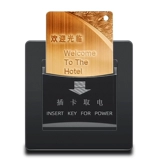 Отель Hotel Plug -In Card Electricity Switch четвертый Ren Card Mechanical 40A High -Power Hotel Hotestay задержка 86 панель