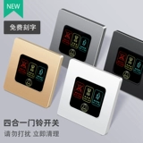 Электронный дисплей дверей в отеле и отель.