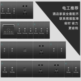 Низкочастотная плавка -IN Извлечение карты, панель карта гостиничного номера выделена третья 40a четырехконтроли