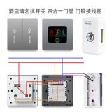 Не беспокоить отель, пожалуйста, убейте Switch бесплатно гравировать Custom Hotel B & B Второй открытый двойной разъем двойного обращения