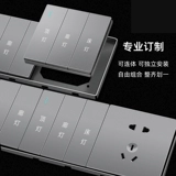 Низкочастотная плавка -IN Извлечение карты, панель карта гостиничного номера выделена третья 40a четырехконтроли