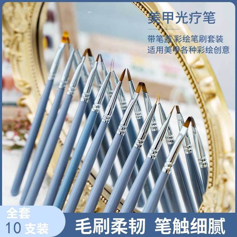 Small blue pen Japanese manicure phototherapy painted brush set professional painting flower pull line halo dyed French gradient round head