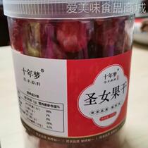 (Selected on Taobao) Ten-Year Saint Maiden Dried Fruit Millennium Fresh Little Tomatoes Sugar-Free Xinjiang Candied Snacks
