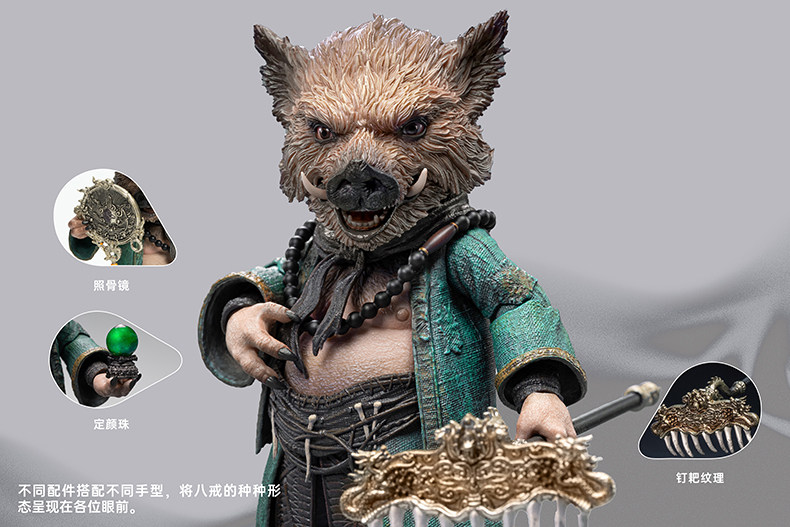 Official INART Zhu Bajie 1/12 action figure detail 4