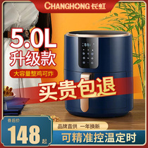 Long-iridescent air fryer Top  NEW LARGE CAPACITY AIR POWER FRYER MULTIFUNCTION BRAND OVEN ALL-IN-ONE