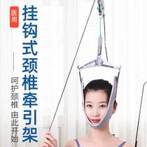 Cervical spine Exerciser Cervical Vertebra retractors Hanging suspension New type of home traction with suspension neck stretch
