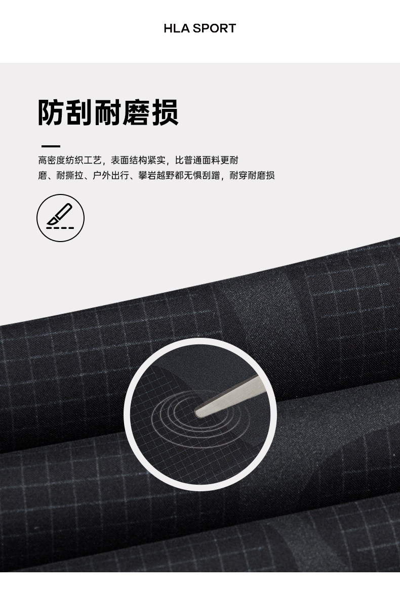 海澜之家 21秋冬新款 男 棉服三合一冲锋衣 图6