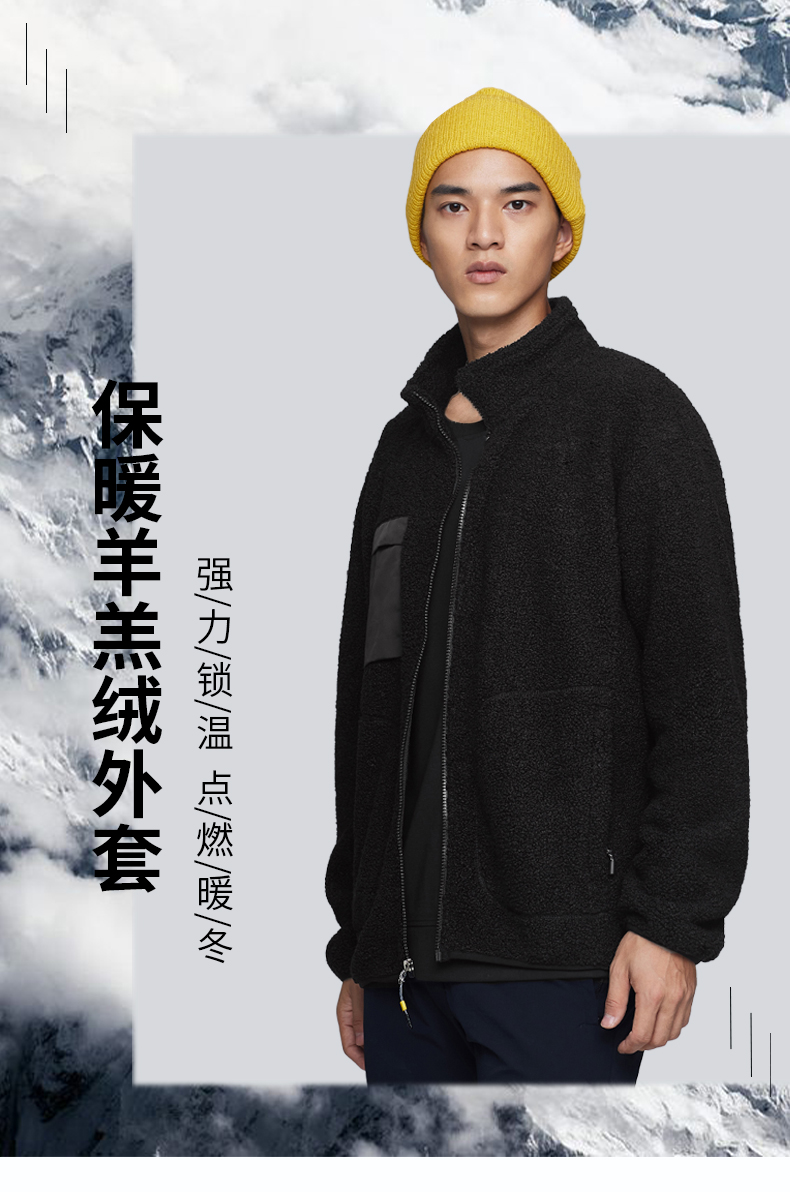海澜之家 2021秋冬新款 男休闲保暖羊羔绒外套 图1