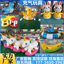 Inflatable water toy ocean ball pool naughty castle childrens paradise tumbler cartoon seesaw banana boat slide