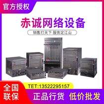 F1000-950 960 970 980 990-AI H3C Enterprise Hardware VPN Series AI Fire Protection