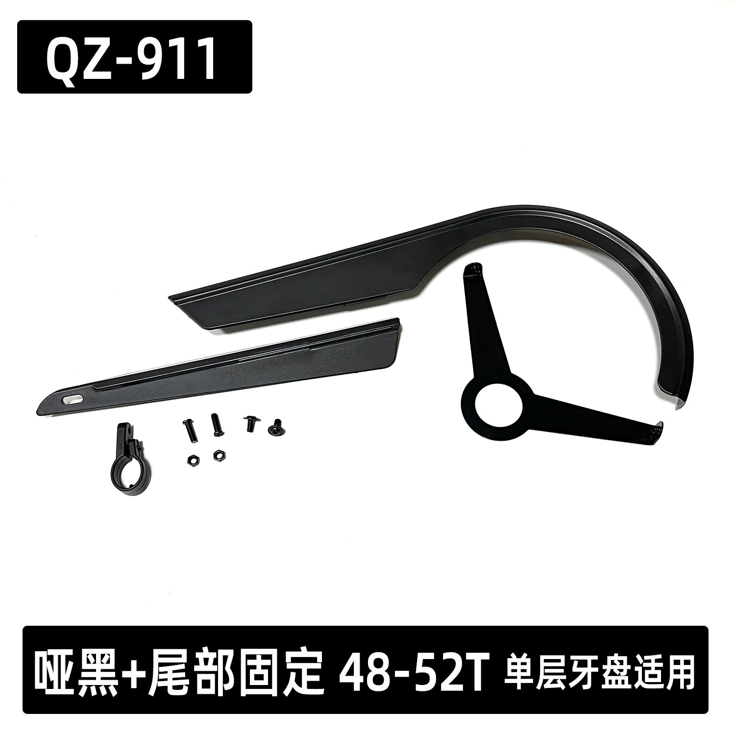 自行车链条保护罩防夹裤？儿童山地车牙盘罩怎么选？_头发护理_淘宝美妆网