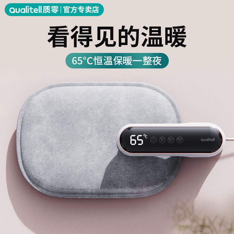 Quality zero hot water bag rechargeable hand warmer female compress belly treasure warm water bag explosion-proof warm intelligent electric warm bag electric hand warmer