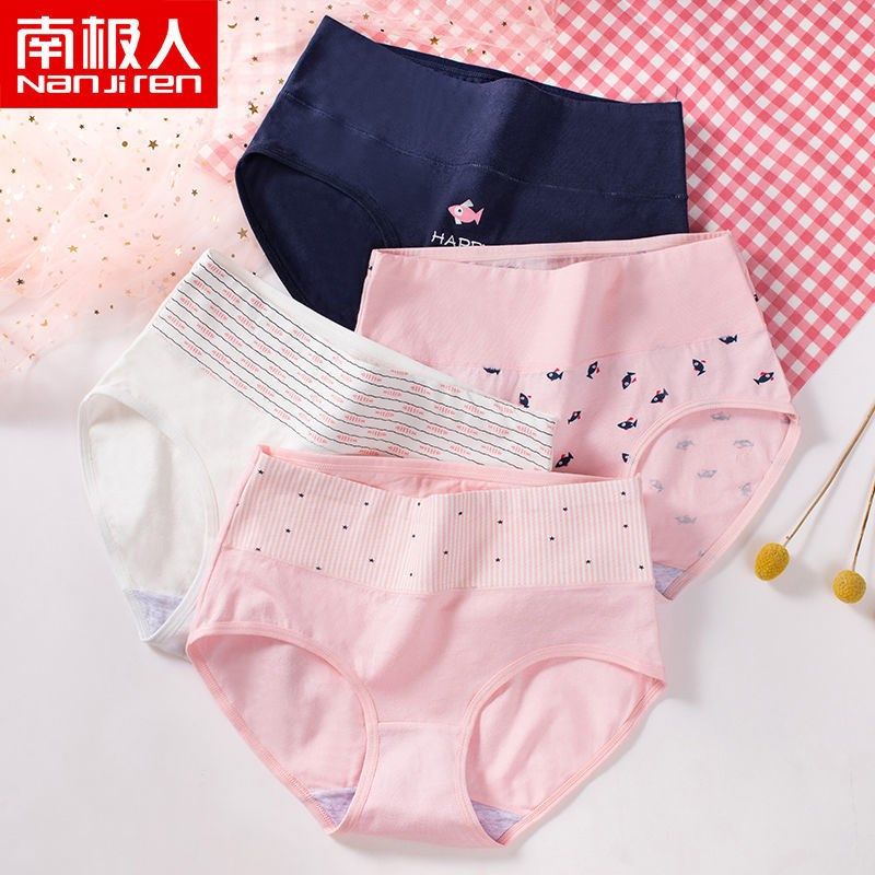 Antarctic underwear lady pure cotton antibacterial trace breathless girl mid-waist triangle shorts summer thin