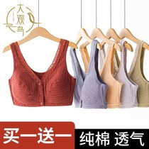 Mom lingerie bra middle-aged woman elderly woman vest style front button big code 50 year old no steel ring pure cotton bra