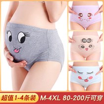 Pregnant Womens Underwear Pure Cotton Summer Women High Waist Summer Thin pregnancy Early stage Large code Pregnancy Early Supplies