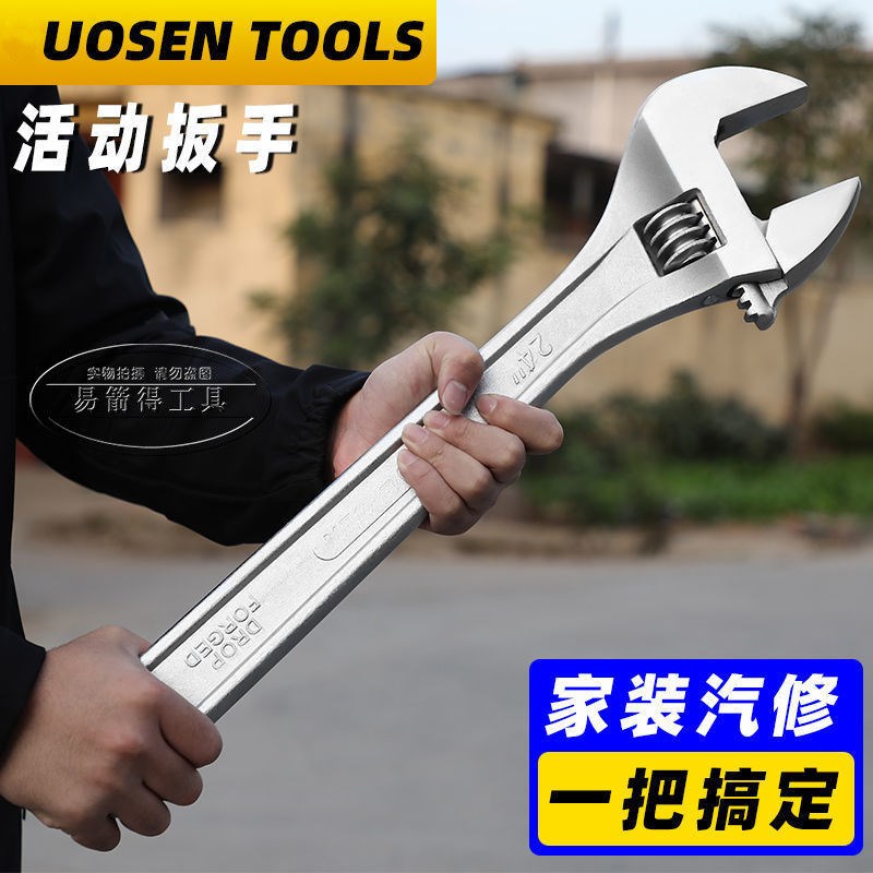 Active wrench 12-inch tube Living Dual-purpose wrench Multi-functional opening wrench repair car with a living opening wrench 5 gold tool