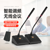 Get Ep QU7 Wireless Computer Microphone Video Conference Microphone USB Desktop Notebook Teaching Training Desktop