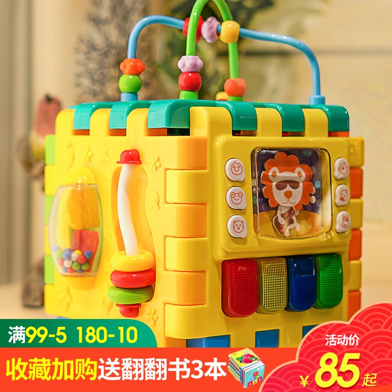 Valley Rain Shape Pairing Six-sided Box Toy Intelligence Building box One year and half baby Cognitive Hexahedron Early Teach Toys-Taobao