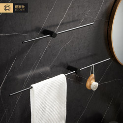 Light Luxury Bathroom Towel Rack Bathroom Normcore Wall-Mounted Stainless Steel Towel Bar Black Creative Towel Rack Without Punching