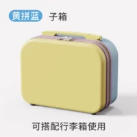 Желтая пинд