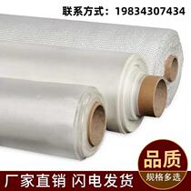 Henan fireproof cloth three-proof cloth glass fiber electric welding wind-cone soft-connected cloth-wind-dryer cloth shielded from electric welding ground