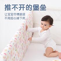 Bed fencing baby anti-fall baby anti-guardrail child put off the bezel bed bedside soft bag unilateral side side