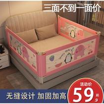 Crib Fence Guardrails Baby Anti-Fall Guard Rail Bed bedside beds Children anti-fall bed Bezel One side Single side
