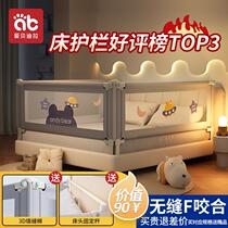 Love Beidilla Bed Fence Baby Anti-Fall Guard Rail Baby Boy Bed Bezel Bedside Balustrade Defense Off Side Single