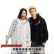 Fashionable brand creative cartoon graffiti print hooded sweatshirt new cardigan couple coat