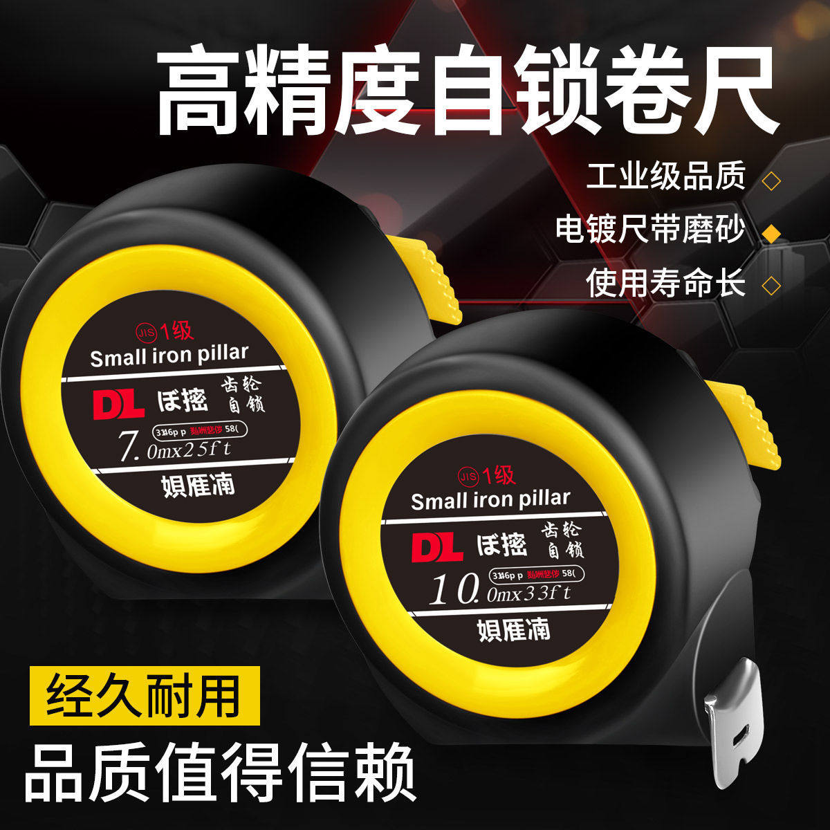 German Import Self-lock thickened minimal Fall Resistant waterproof high precision 5 m 7 5 m 10 meter ruler Ruler Roll