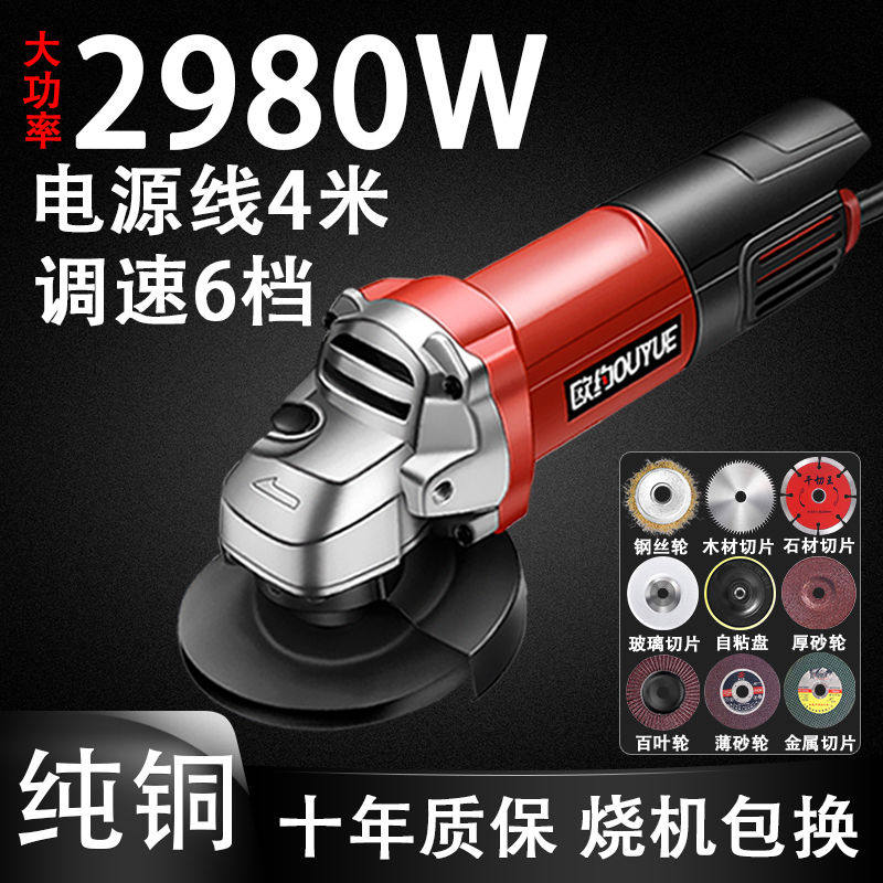 German Import Angle Mill Multifunction Polisher Grinding Machine Angle Mill Polishing Machine Tool machine Home Hand