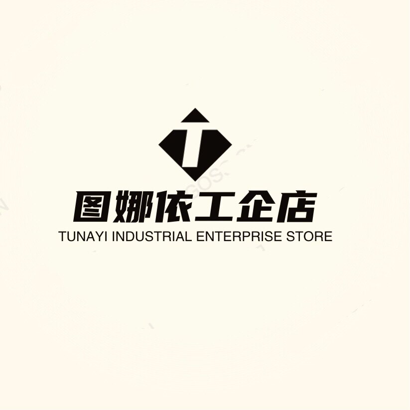图娜依工企店