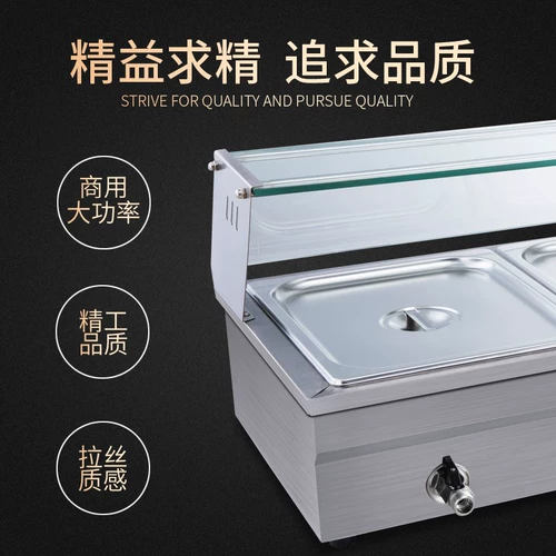 Изоляция фаст -фуда Тайвань Коммерческое стеклянное вытяжка Электрическая нагрева