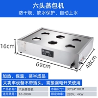 Компьютерная версия шестигранного парящего мешка 4 кВт