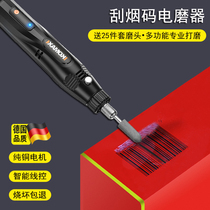 Electric scraping and smoke code grinding code bronzer smoke wiping code small electric grinding to smoke code cigarette scraping code