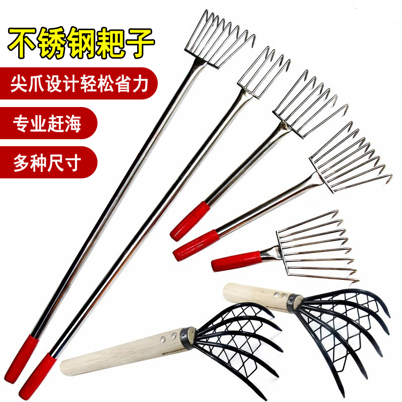 Small nail rake gardening small rake agricultural use grass rake to catch the sea rake household tools iron nail rake three or four tooth rake