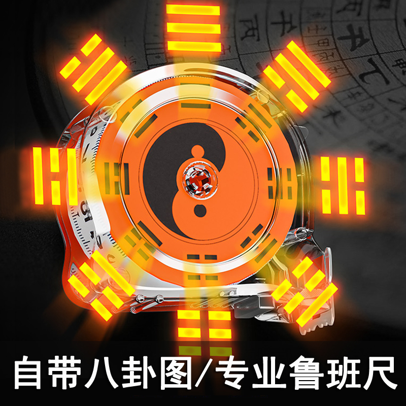 Authentic old-fashioned Feng Shui Luban tape measure Luban ruler store carpentry Ding Lan ruler 3 meters 5 meters high-precision steel tape measure