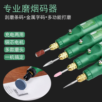Electric scraping code Divine Instrumental Grinders Tobacco Scalding to Smoke Code Cigarette Code Wipe machine Sander Multifunction small