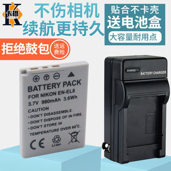 Nikon en-EL8 배터리 카메라 충전기 Coolpixs1 S2 S3 S3 S4 S5 S6 S7 S8 S9 P1 P1 P2 S51 S52 C EL8 시트 충전