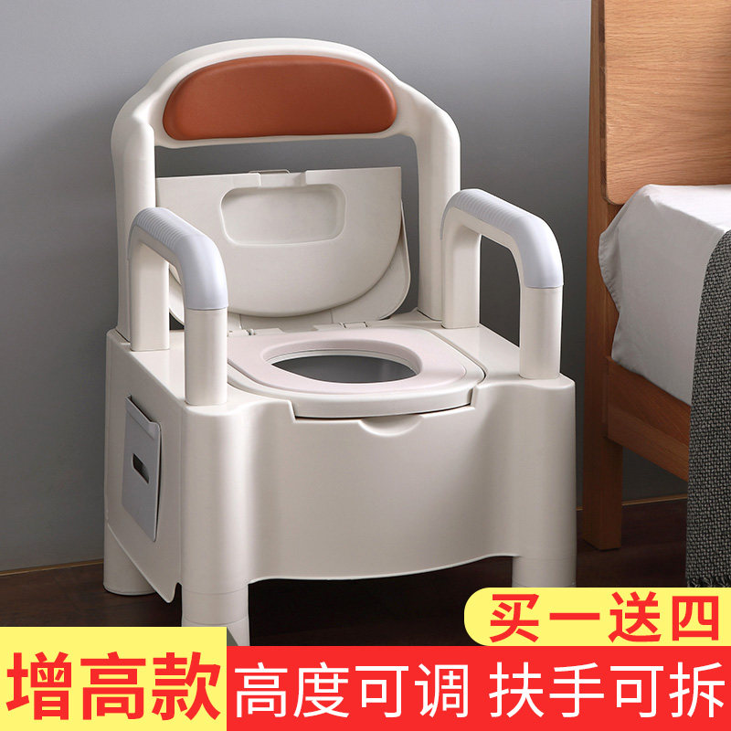The old man can move the toilet, the domestic sitting stool for the use of the portable adult toilet, the deodorant room for the elderly