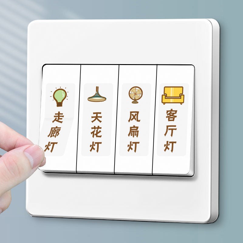 Night Light Switch Stickers Logo Sticker Socket Panel Notice Sticker Home Switch Decoration Wall Sticker Individuality Creativity