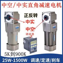 台力直角齿轮调速电机一体配涡轮减速机RV40RV50220v380v直流单相