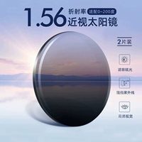 Солнцезащитные очки, объектив, делается под заказ, 300 градусов