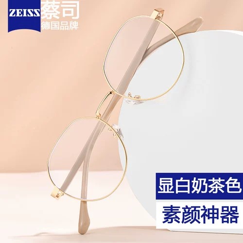 moptsle Профессиональные очки для миопии