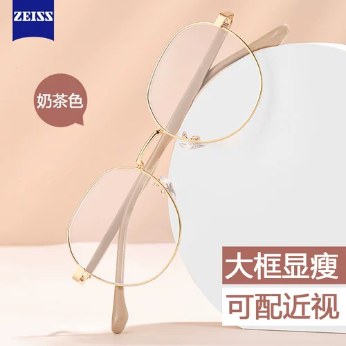 moptsle Профессиональные очки для миопии