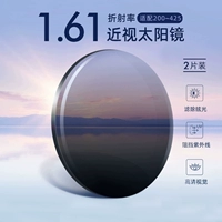 Солнцезащитные очки, объектив, делается под заказ, 500 градусов